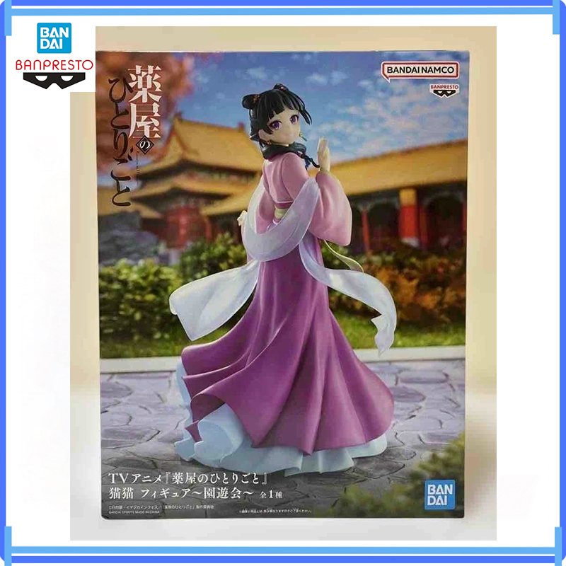 Games Garden Party - Bandai en stock, original BANPRESTO, The