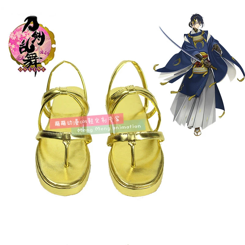 Party Games Free Online - Zapatos de Cosplay del juego Touken