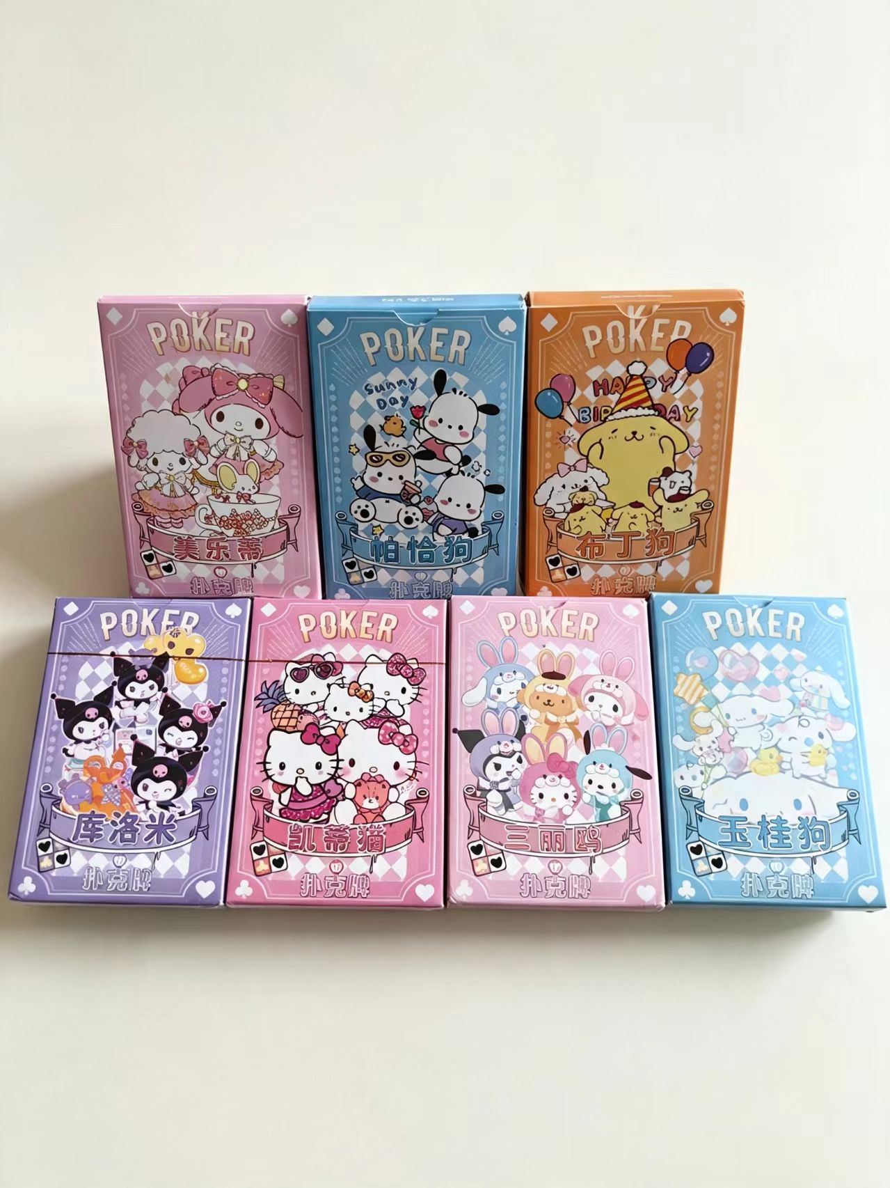 Party Games At Home - Cartas de Juego Sanrio, Juegos de