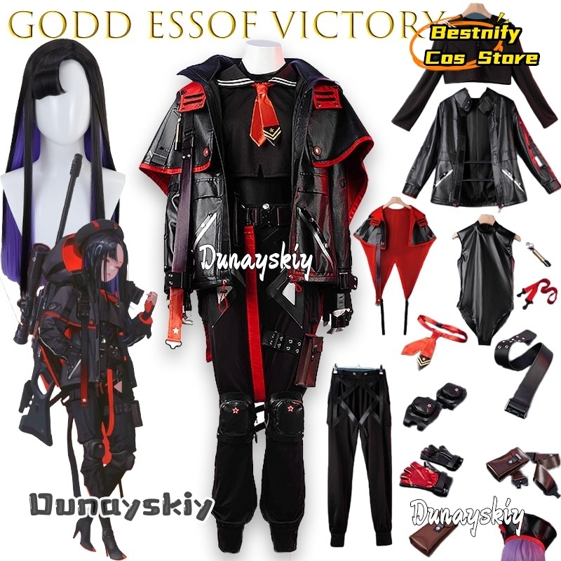 BGodd essof Victory Eunhwa dis - Party Games Free Online reseña y precio
