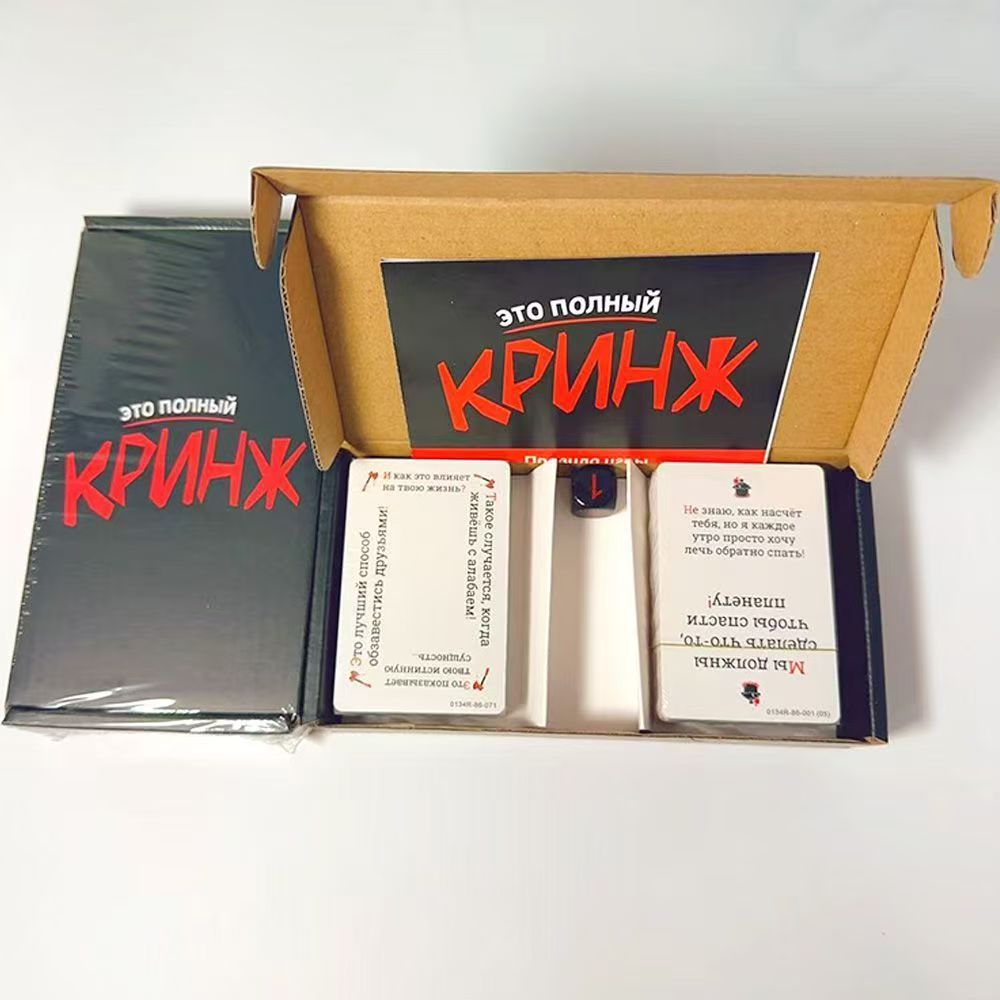 2026 Кринж Juego de Cartas de  - Party Games Multiplayer reseña y precio