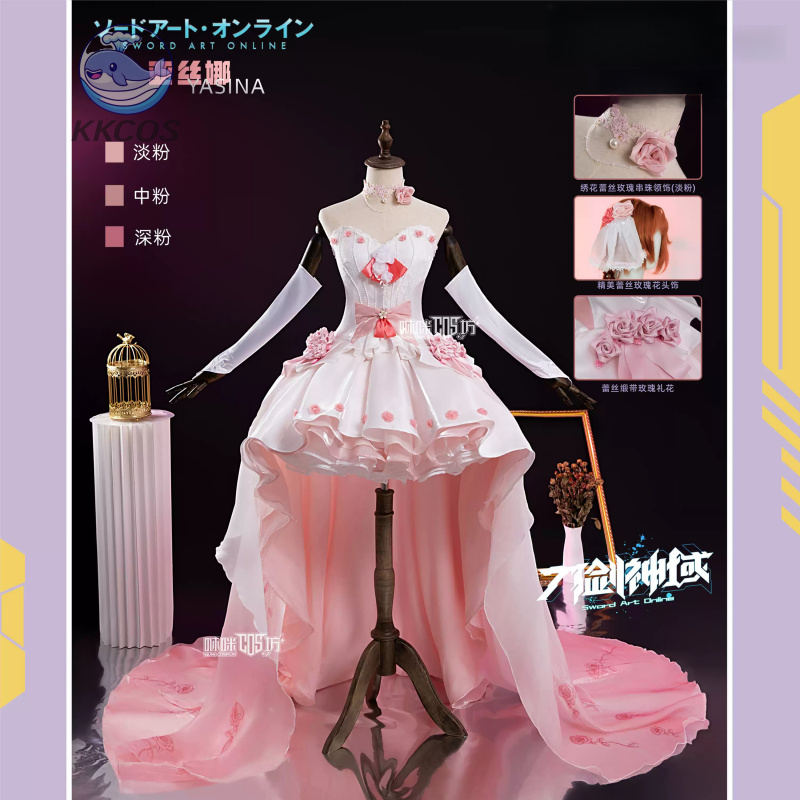 Sword Art Online Cosplay Yuuki - Party Games Free Online reseña y precio