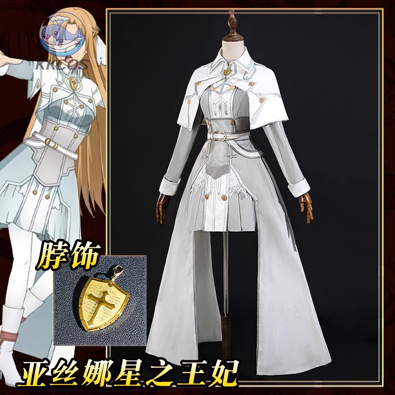 SAO Sword Art Online Asuna Yuu - Party Games Free Online reseña y precio