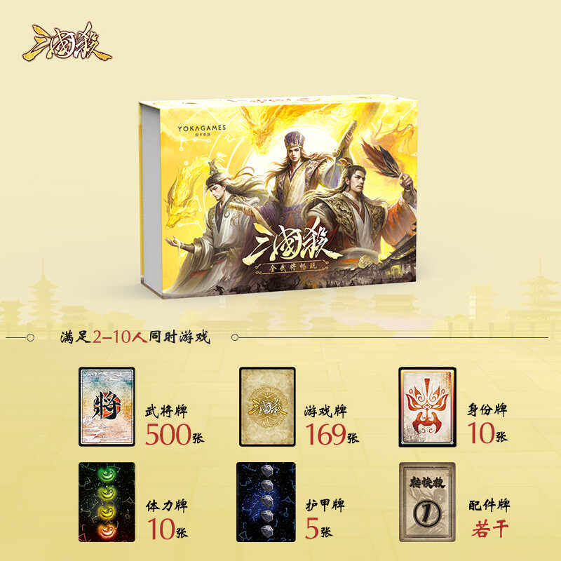 En Existencia, Juego de Cartas - Party Games Multiplayer reseña y precio