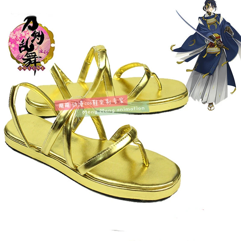 Zapatos de Cosplay del juego T - Party Games Free Online reseña y precio