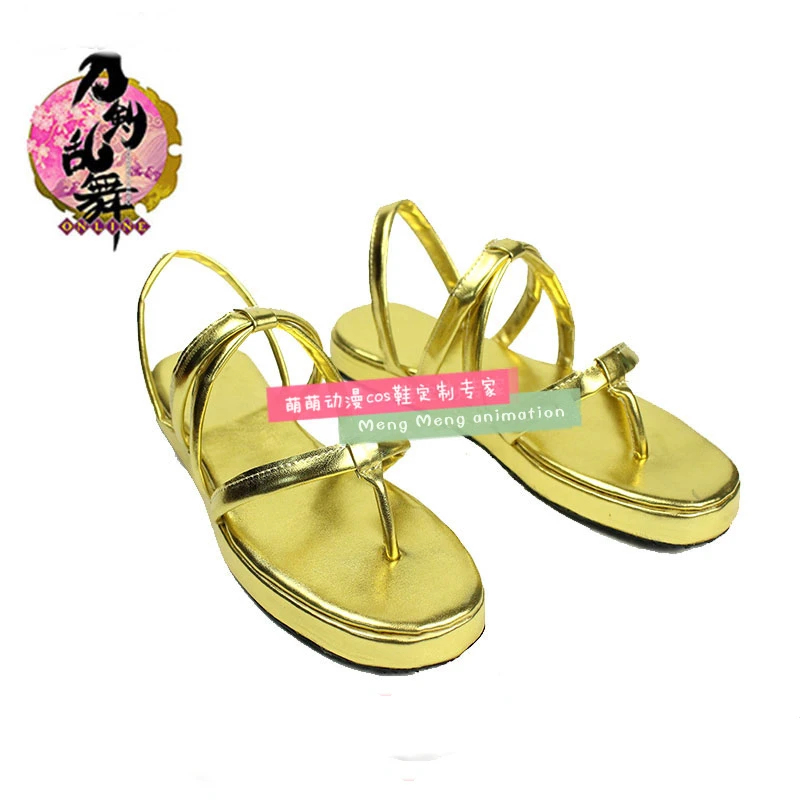 Zapatos de Cosplay del juego T - Party Games Free Online reseña y precio