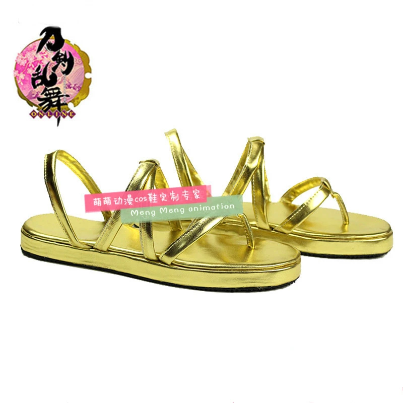Zapatos de Cosplay del juego T - Party Games Free Online reseña y precio