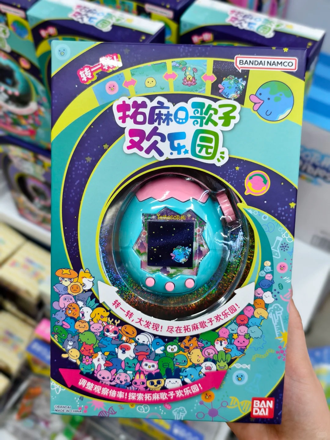 Auténtica pantalla a color Ban - Bandai Model Tamagotchi reseña y precio