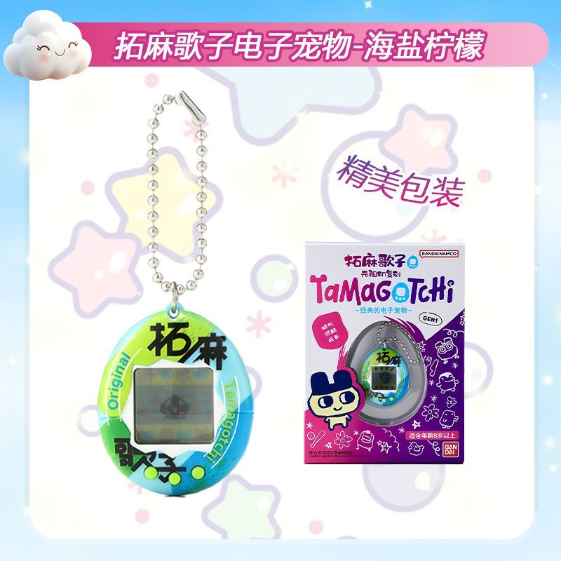 En stock: Bandai Original Tama - Bandai Model Tamagotchi reseña y precio